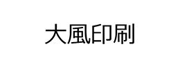 株式会社大風印刷