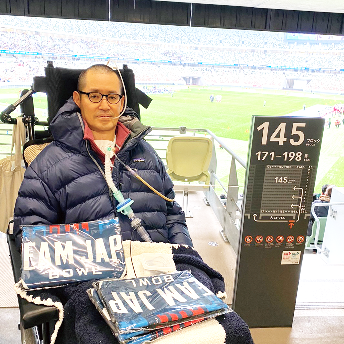 ユースタイルケア重度訪問介護