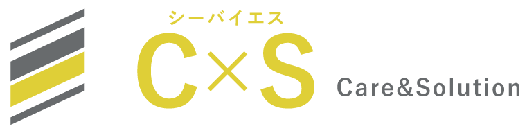 C×S（シーバイエス）