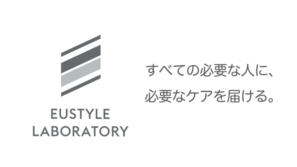 ユースタイルラボラトリーのロゴとスローガン『すべての必要な人に、必要なケアを届ける。』